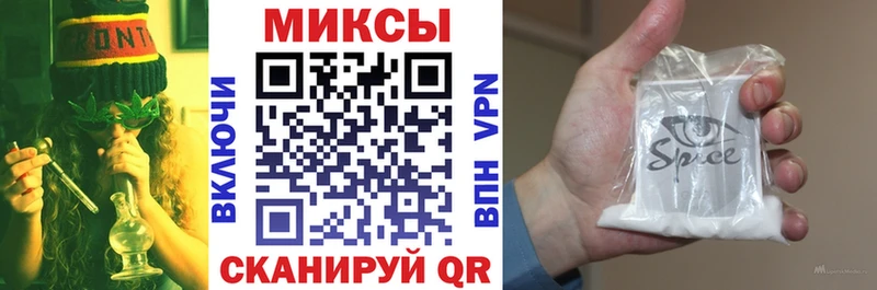 Бутират Butirat  kraken ONION  Порхов 