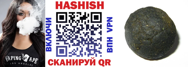 цены   это клад  ГАШ гашик  Порхов 