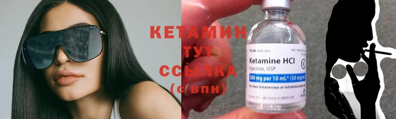 купить наркотики цена  Порхов  КЕТАМИН ketamine 