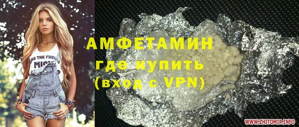 метамфетамин Навашино