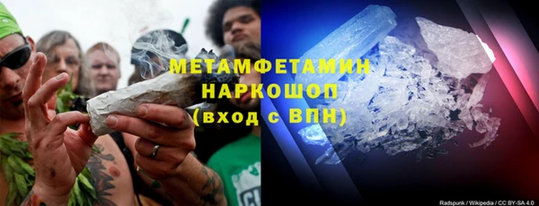 MDMA Premium VHQ Надым