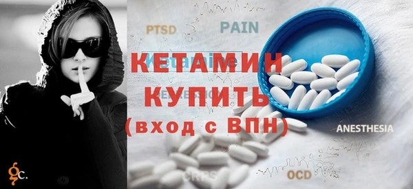 MDMA Premium VHQ Надым