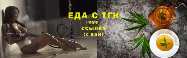 MDMA Premium VHQ Надым