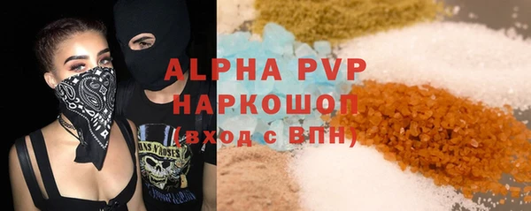 MDMA Premium VHQ Надым