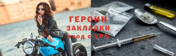 тгк Наволоки
