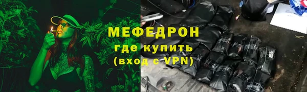 стаф Нефтегорск