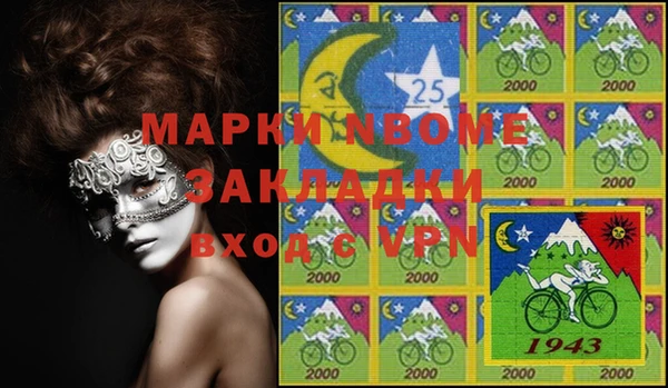 MDMA Premium VHQ Надым