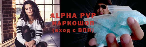 MDMA Premium VHQ Надым