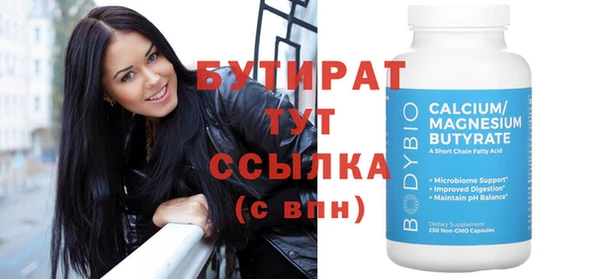тгк Наволоки
