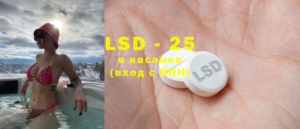 тгк Наволоки