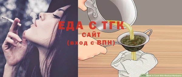 тгк Наволоки