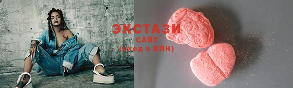 метамфетамин Навашино