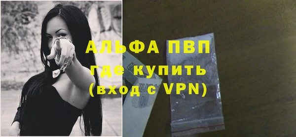 тгк Наволоки