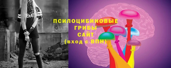 тгк Наволоки