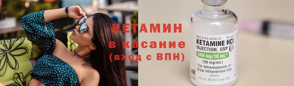 метамфетамин Навашино