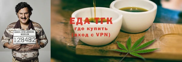 метамфетамин Навашино