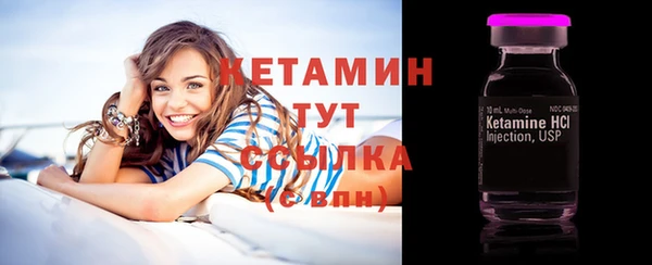 тгк Наволоки