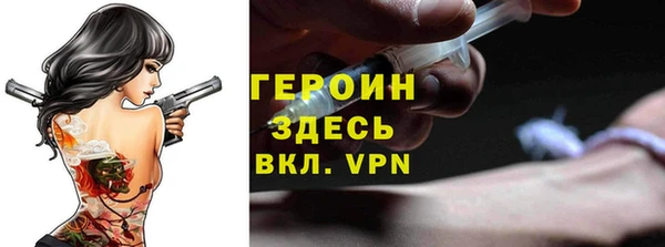 стаф Нефтегорск