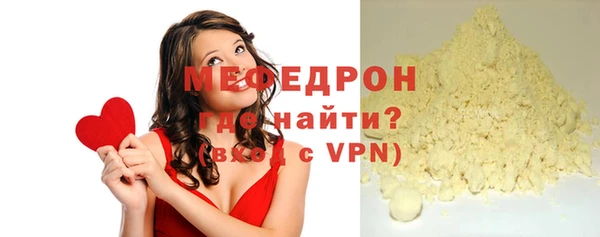 стаф Нефтегорск