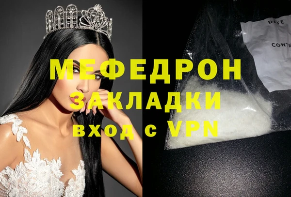 винт Нефтекумск