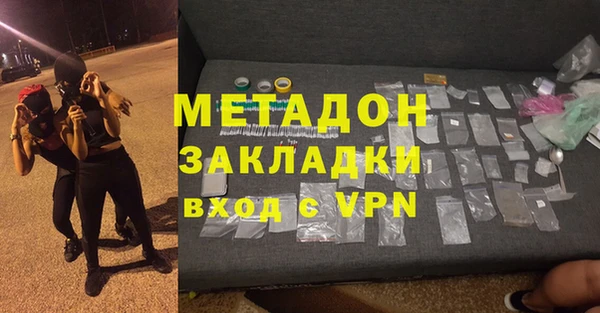 стаф Нефтегорск
