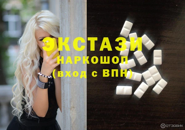 MDMA Premium VHQ Надым
