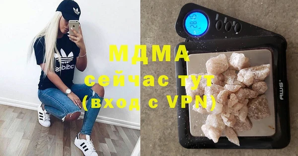 тгк Наволоки