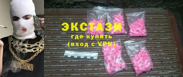тгк Наволоки