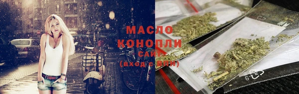 метамфетамин Навашино