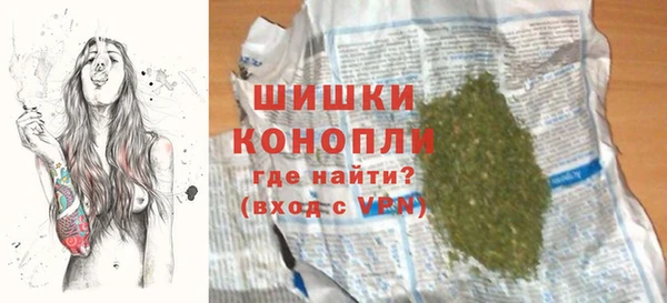 метамфетамин Навашино