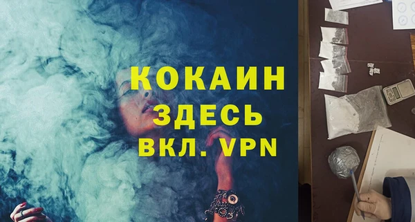 MDMA Premium VHQ Надым
