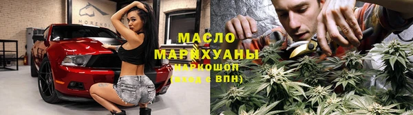 мескалин Балабаново