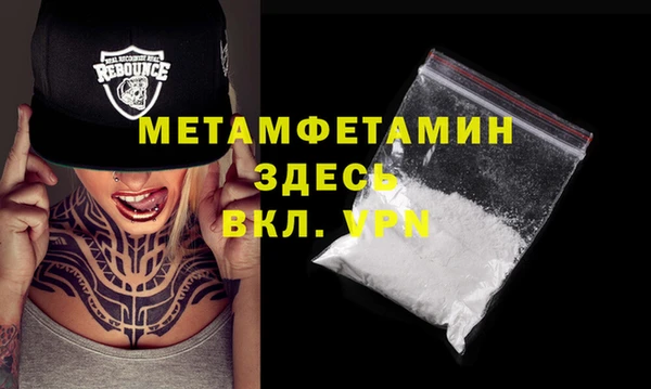 винт Нефтекумск