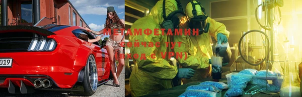 стаф Нефтегорск