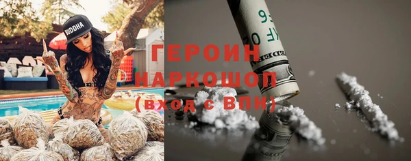 стаф Нефтегорск