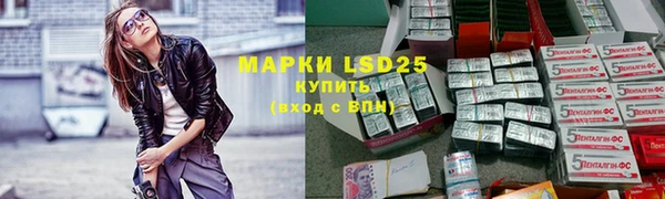 винт Нефтекумск