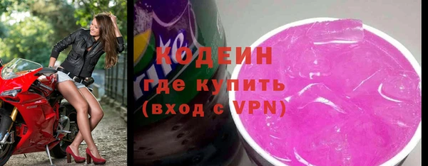 тгк Наволоки