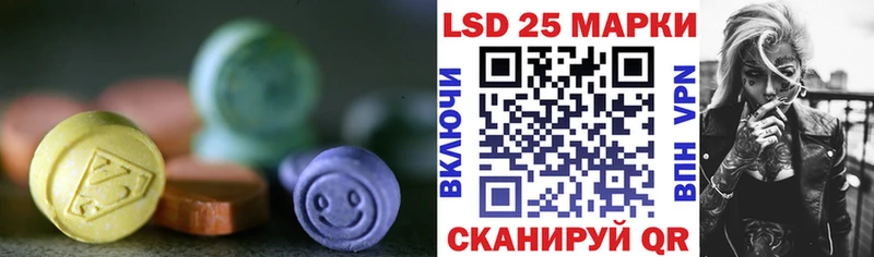 Лсд 25 экстази кислота  наркошоп  Порхов 