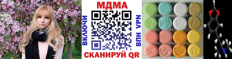 MDMA кристаллы  Порхов 