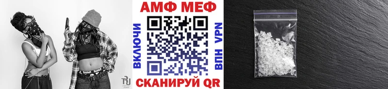 Первитин пудра Порхов