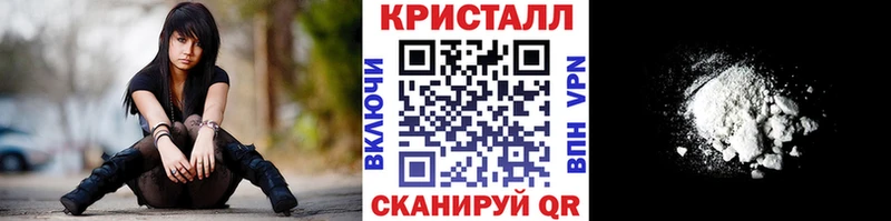 купить цена Порхов МЕГА ТОР Первитин Methamphetamine