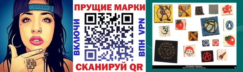 omg сайт  Порхов  Марки NBOMe 1,8мг  купить  