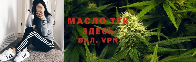 ТГК THC oil  гидра онион  Порхов 